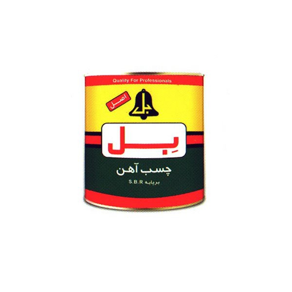 چسب آهن ربعی بل اصل